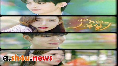 مسلسل My 20th Twenty الحلقة 9 التاسعة - HD
