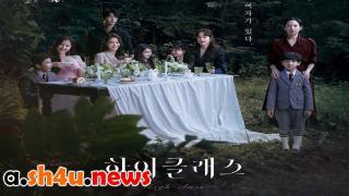 مسلسل High Class الحلقة 8 الثامنة - HD