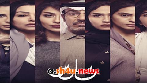 مسلسل وساوس الحلقة 6 السادسة - HD