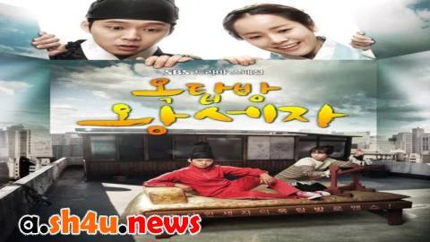مسلسل Rooftop Prince الحلقة 12 الثانية عشر - HD