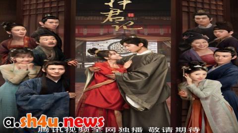 مسلسل Choice Husband الحلقة 16 السادسة عشر - HD