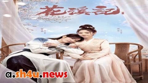 مسلسل Love is an Accident الحلقة 18 الثامنة عشر - HD