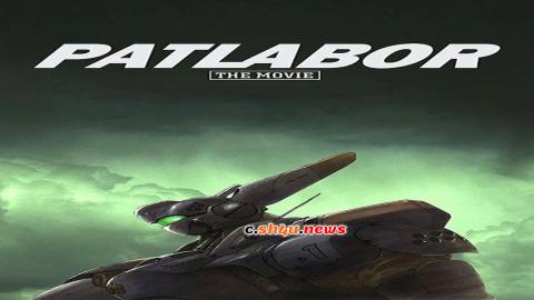 فيلم Patlabor: The Movie 1989 مترجم - HD