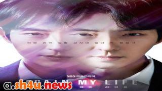 مسلسل Again My Life الحلقة 11 الحادية عشر - HD
