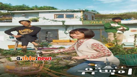 مسلسل Top Star Yoo Baek الحلقة 2 الثانية - HD
