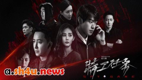 مسلسل Spy Game الحلقة 24 الرابعة والعشرون - HD