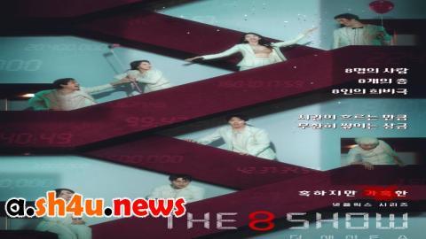 مسلسل The 8 Show الحلقة 6 السادسة - HD