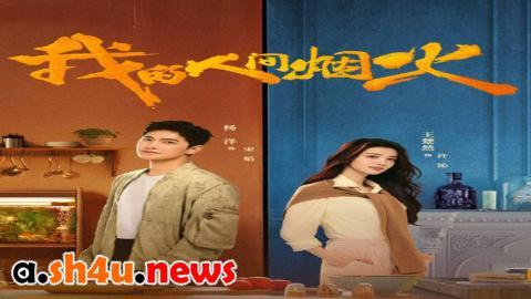 مسلسل Fireworks of My Heart الحلقة 24 الرابعة والعشرون - HD