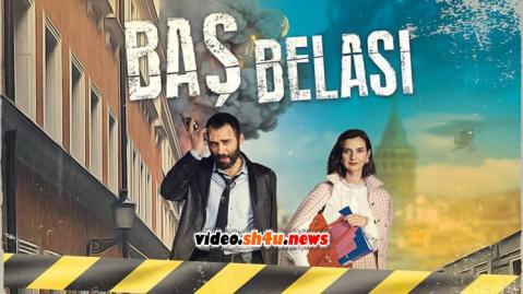 مسلسل مصيبة راسي الحلقة 3 | قصة عشق