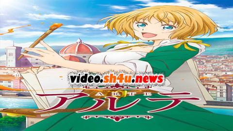 انمي Arte الحلقة 2 الثانية مترجمة - HD