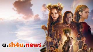 مسلسل Arthdal Chronicles الحلقة 14 الرابعة عشر - HD