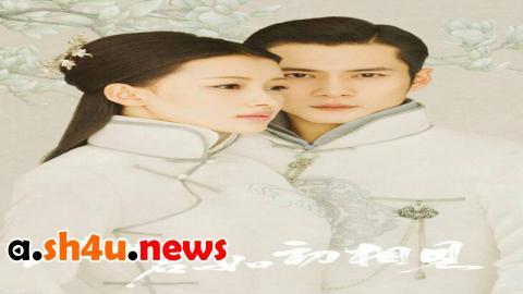 مسلسل Siege in Fog الحلقة 33 الثالثة والثلاثون - HD