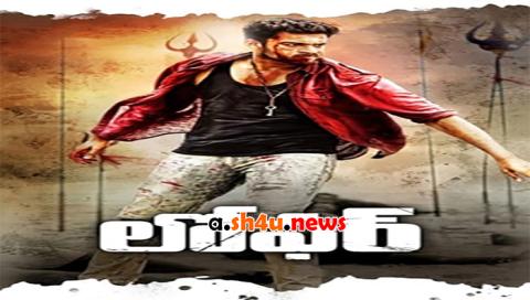 فيلم Loafer 2015 مترجم - HD