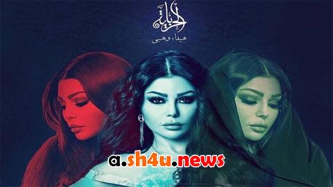 مسلسل الحرباية الحلقة 3 الثالثة - HD