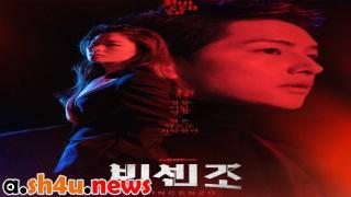 مسلسل Vincenzo الحلقة 11 الحادية عشر - HD