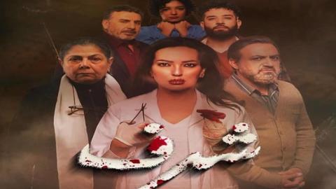 مسلسل شرف الحلقة 9 التاسعة - HD