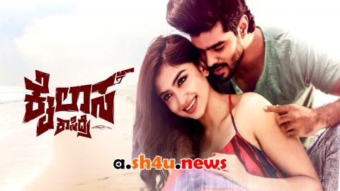 فيلم Kailasa Kasidre 2024 مترجم – HD