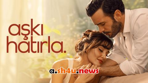 مسلسل تذكر الحب الحلقة 1 | قصة عشق