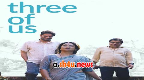 فيلم Three of Us 2022 مترجم - HD