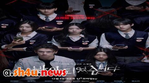 مسلسل Night Has Come الحلقة 6 السادسة - HD