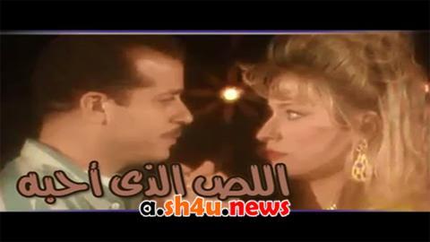 مسلسل اللص الذي احبه الحلقة 10 العاشرة - HD