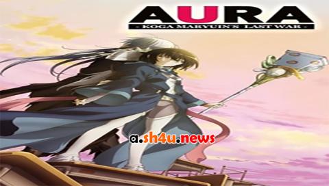 فيلم AURA MARYUUIN KOUGA SAIGO NO TATAKAI 2013 مترجم - HD