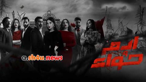 مسلسل ادم وحواء الحلقة 15 الخامسة عشر - HD
