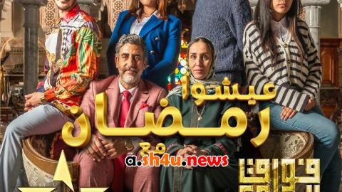 مسلسل فوق السلك الحلقة 6 السادسة - HD