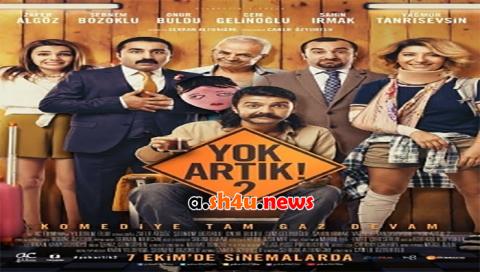 فيلم Ma ma 2015 مترجم - HD
