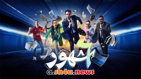 مسلسل 6 شهور الحلقة 5 الخامسة - HD