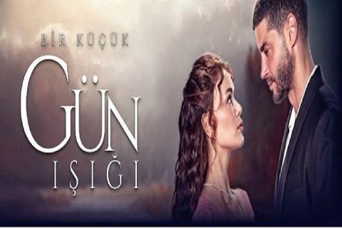مسلسل القليل من ضوء النهار الحلقة 34 | قصة عشق