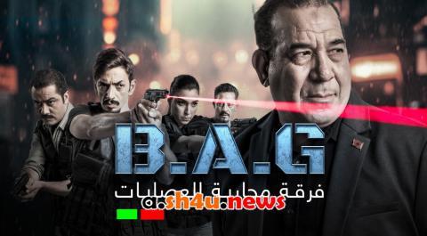 مسلسل فرقة محاربة العصابات الحلقة 7 السابعة - HD