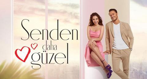 مسلسل اجمل منك الحلقة 12 | قصة عشق