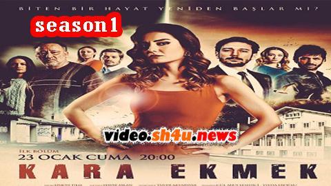 مسلسل الخبز الاسود الموسم الاول الحلقة 13 الثالثة عشر مترجمة - HD