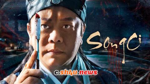 فيلم SongCi 2022 مترجم - HD