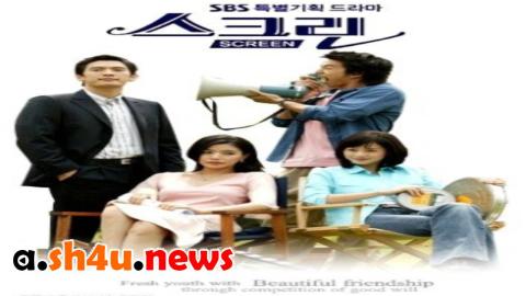 مسلسل Screen الحلقة 6 السادسة - HD
