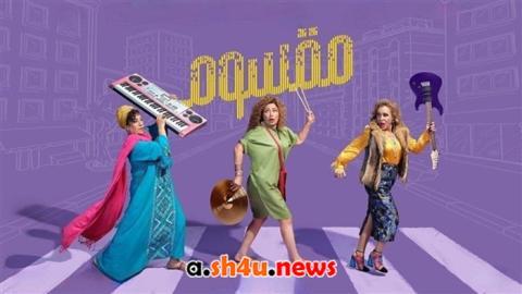 فيلم مقسوم - HD