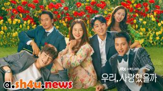 مسلسل Was It Love الحلقة 8 الثامنة - HD