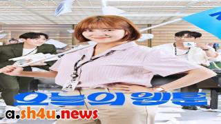 مسلسل Today’s Webtoon الحلقة 14 الرابعة عشر – HD والأخيرة
