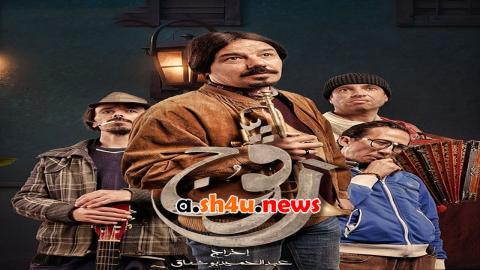 مسلسل رفوج الحلقة 17 السابعة عشر - HD
