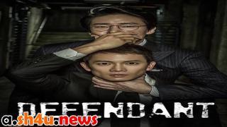 مسلسل Defendant الحلقة 14 الرابعة عشر - HD