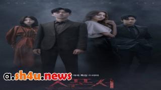 مسلسل Sponsor الحلقة 2 الثانية - HD
