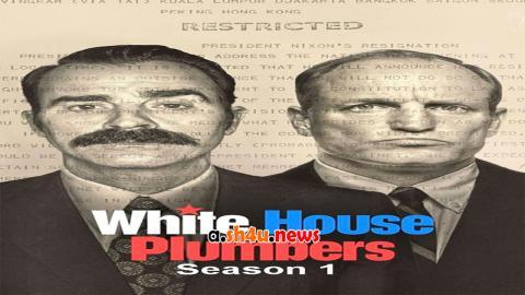 مسلسل White House Plumbers الموسم الاول الحلقة 5 مترجمة