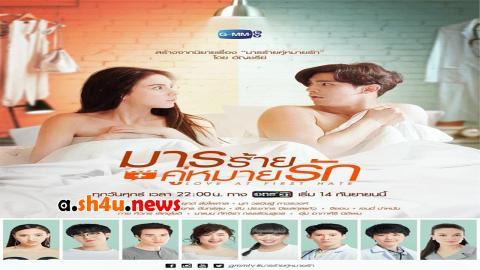 مسلسل Love at First Hate الحلقة 10 العاشرة - HD