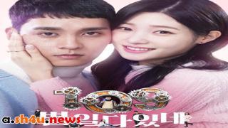 مسلسل 109 Strange Things الحلقة 6 السادسة – HD والأخيرة