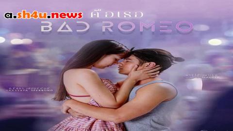 مسلسل Bad Romeo الحلقة 11 الحادية عشر - HD