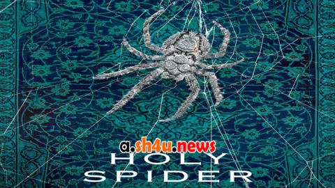 فيلم Holy Spider 2022 مترجم - HD