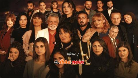 مسلسل ليل ام البنات الحلقة 18 الثامنة عشر - HD