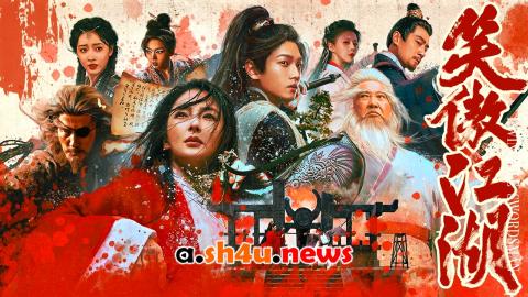 فيلم Invincible Swordsman 2025 مترجم – HD
