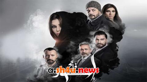 مسلسل اسود فاتح الحلقة 15 الخامسة عشر - HD